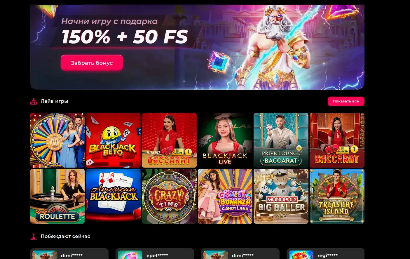 Живые дилеры в казино Ауф